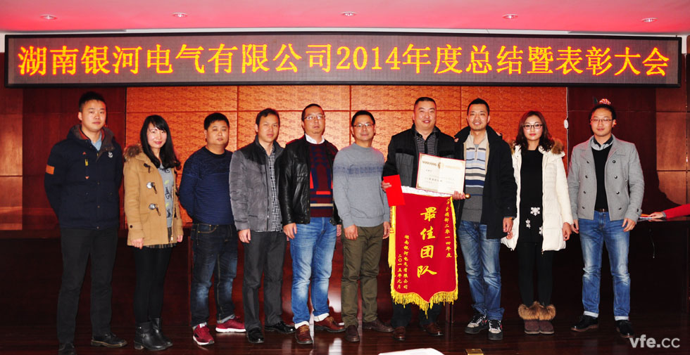 獲獎(jiǎng)感言-2014年銷售標(biāo)兵