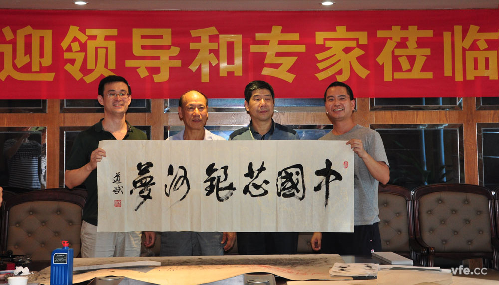 國(guó)防科大原電子科學(xué)與工程學(xué)院政委為“中國(guó)芯，銀河夢(mèng)”題詞