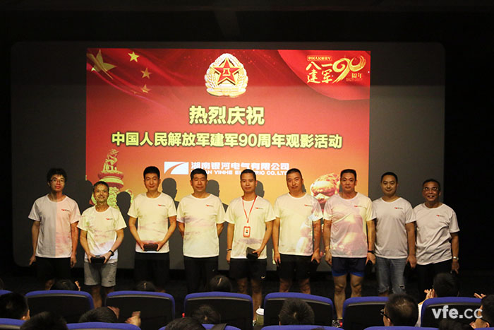 銀河電氣董事長廖仲篪先生為銀河電氣的轉(zhuǎn)業(yè)、退伍軍人親自頒發(fā)紀(jì)念品