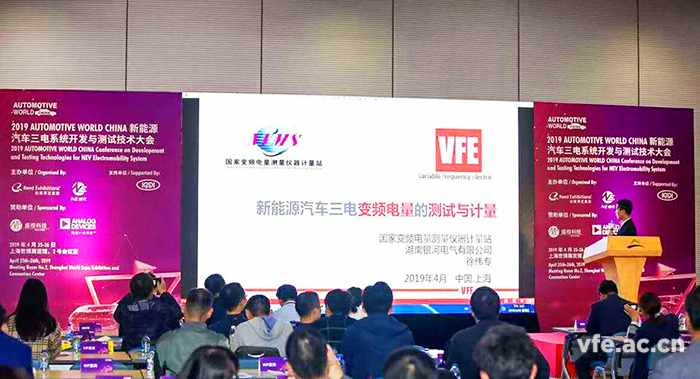 會(huì)議現(xiàn)場