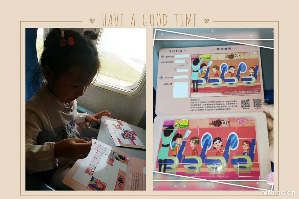 內(nèi)蒙之行，難忘之旅