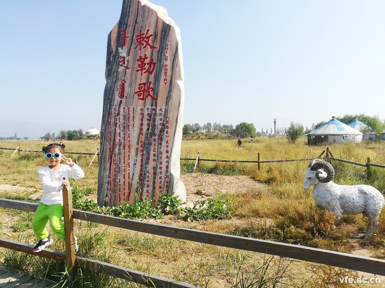 內(nèi)蒙之行，難忘之旅