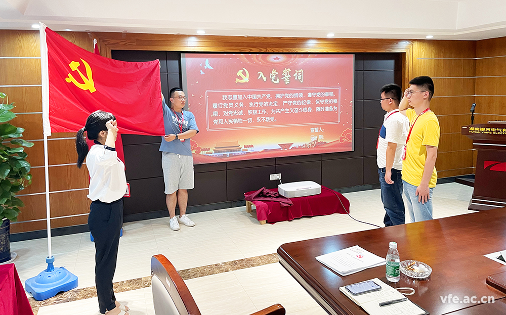 銀河電氣 “學(xué)黨史、感恩黨、跟黨走”黨日活動
