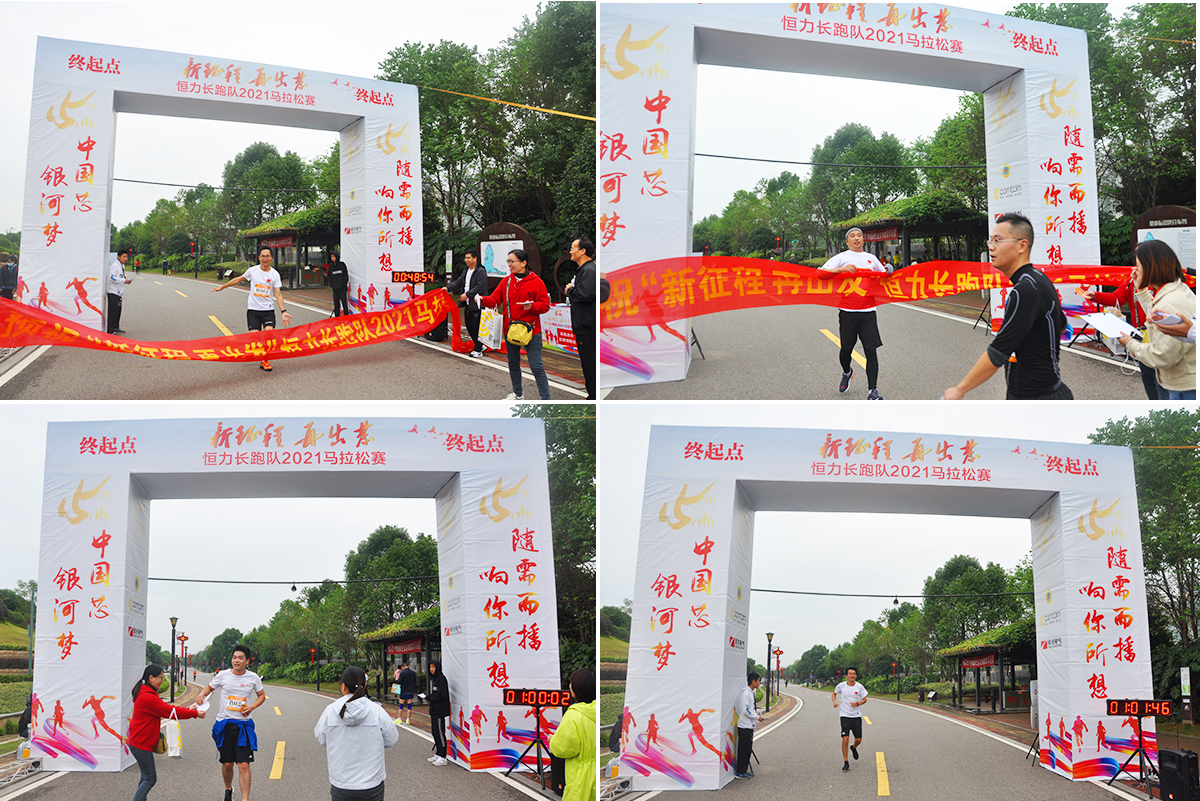 相約半馬，新征程，再出發(fā)！