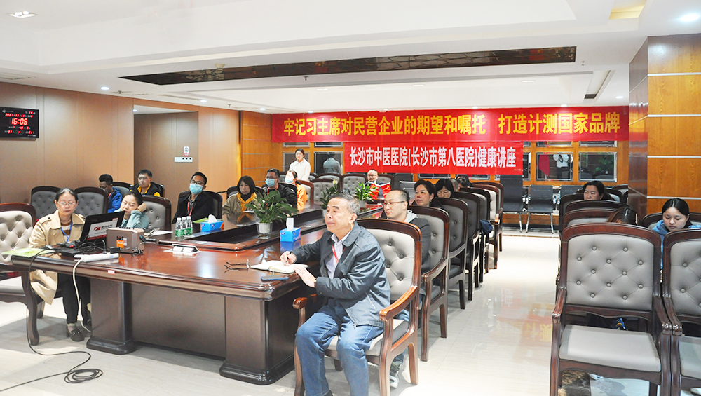 關(guān)愛(ài)職工健康，銀河電氣工會(huì)組織健康講座