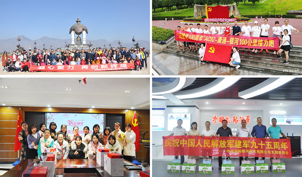 滿懷期盼迎盛會 堅(jiān)定信心向未來