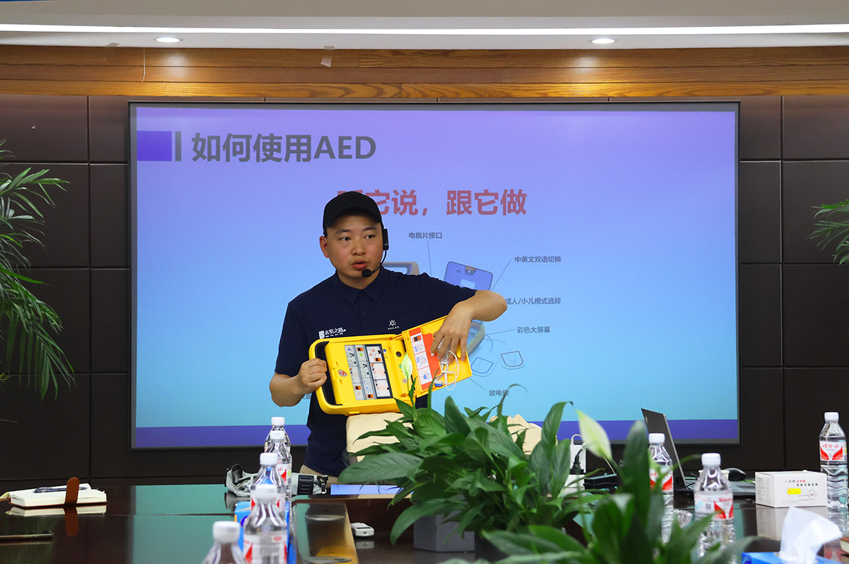 《培訓演練，共筑安全》銀河電氣2024年安全應急救援知識培訓暨應急演練