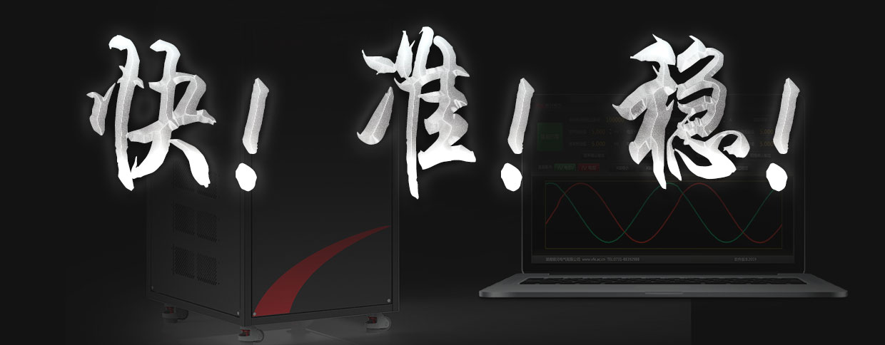 可靠，源于軟硬實力