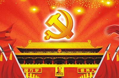 建黨節(jié)，中國共產(chǎn)黨的誕生之路