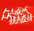 有國才有家，疫情之下返崗之路