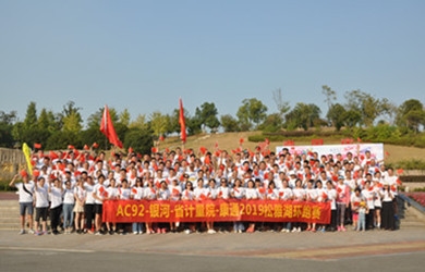 恒力長跑隊10周年，向偉大祖國70華誕獻(xiàn)禮！