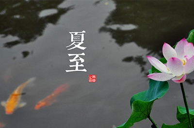 夏至到了，盤點夏至由來及各地習俗