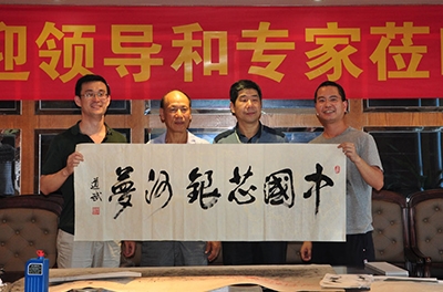 中國將軍文化學(xué)會副會長為“中國芯，銀河夢”題詞