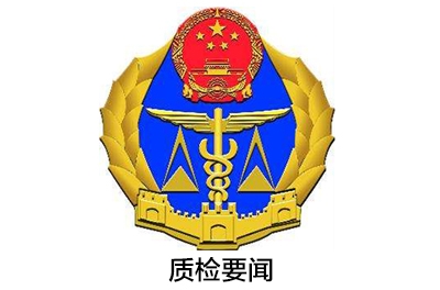 整合計(jì)量資源，共享平臺(tái)服務(wù)