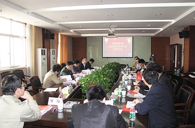 變頻電量測量儀器標(biāo)準(zhǔn)審定會(huì)成功召開