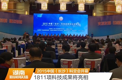 中國(guó)（長(zhǎng)沙）科交會(huì)開幕，銀河電氣助力變頻電量測(cè)量