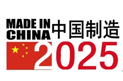 中國制造2025，盤點(diǎn)中國部分領(lǐng)先世界的科技