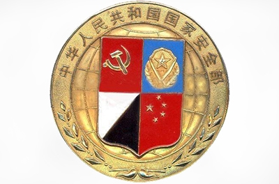 新國家安全法，強調(diào)自主可控