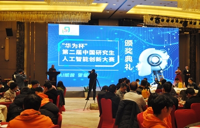 銀河電氣協(xié)辦全國人工智能大賽，助力中國智造未來