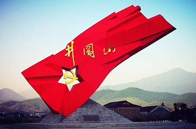 重走紅軍路_浮躁社會(huì)里，我們需要井岡山精神來做實(shí)業(yè)
