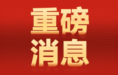 官宣！銀河電氣多平臺賬號上線