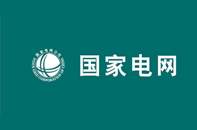 國(guó)家高電壓計(jì)量站高壓電機(jī)能效計(jì)量檢測(cè)平臺(tái)