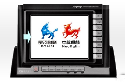 WP4000搭載麒麟系統(tǒng)，為用戶提供安全可靠的真實(shí)數(shù)據(jù)