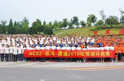 努力、堅持、拼搏，恒力長跑隊九周年，超越對手，超越自我！