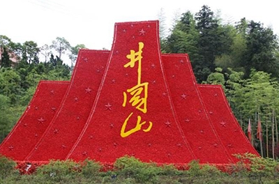 重走紅軍路，井岡山之行感悟之王佐、袁文才之死的思考與反省