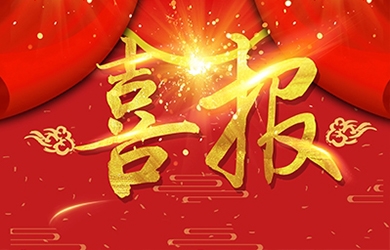 銀河電氣打造高素質(zhì)團隊，培養(yǎng)精英人才